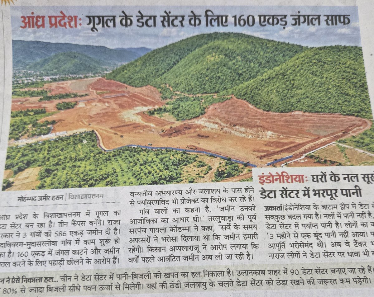 Anurag_Dwary's tweet photo. काश हम रोटी की जगह डेटा खा सकते, पानी की जगह डेटा पी सकते और हवा की जगह डेटा फेफड़ों में भर सकते!
काश! https://t.co/uyE7snzRsi