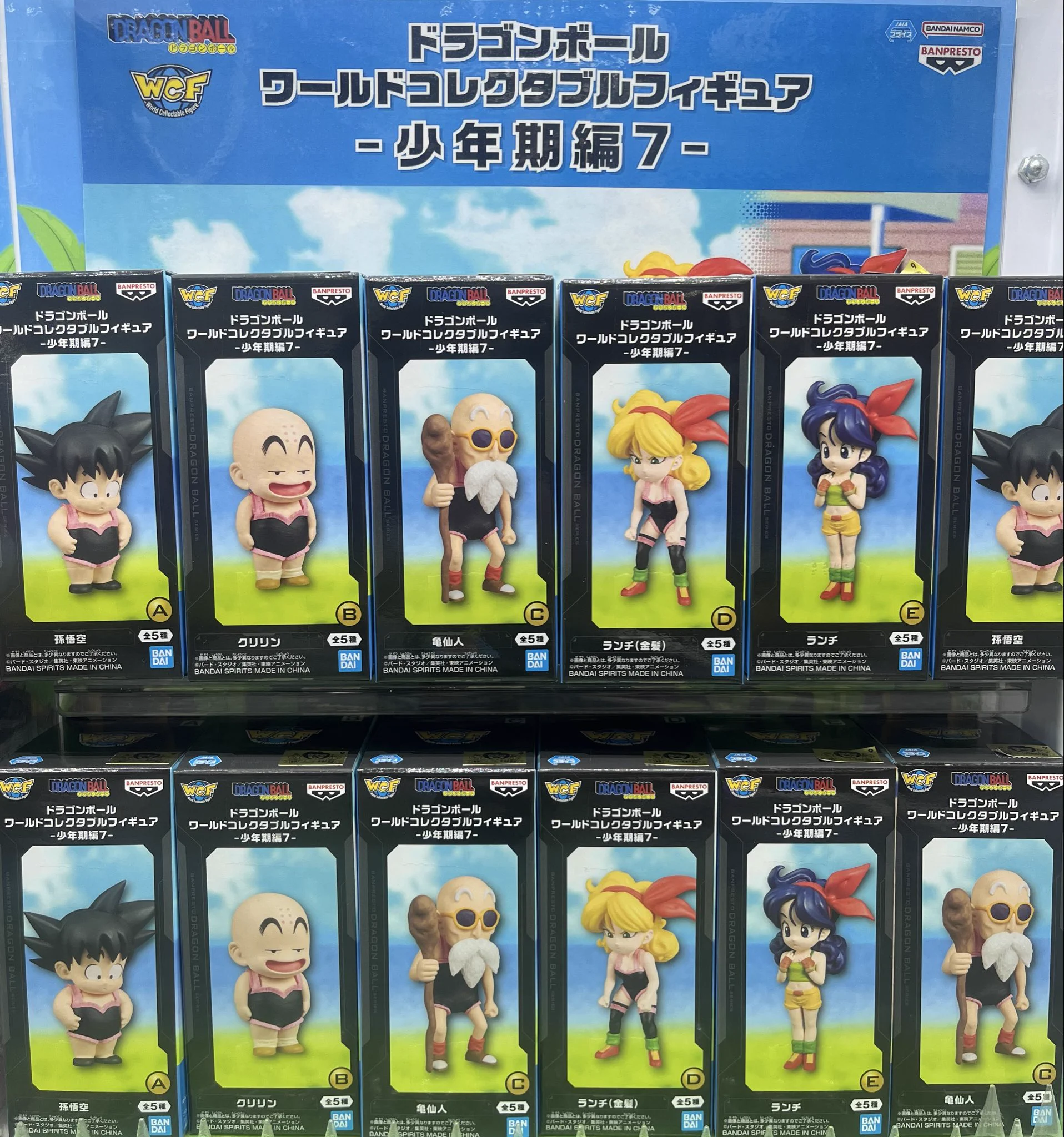 マンガ倉庫鹿屋店アミューズあそびば on X: 