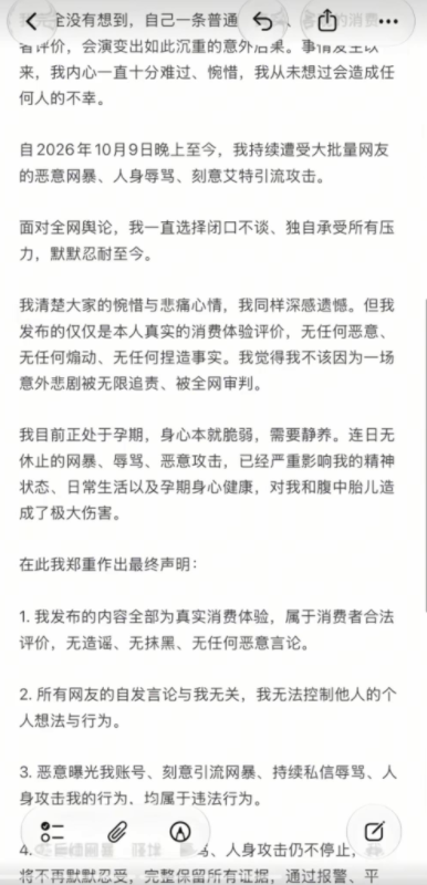 Asahibozi's tweet photo. 被网暴自杀的哪个卖土豆的母亲，这事儿就应该一声叹息就结束了吗 ？

因为网暴者是女性所以不抓吗？集美的小作文写的多理直气壮啊。（这么硬气为什么又删号呢？） https://t.co/BAUTngt0VL