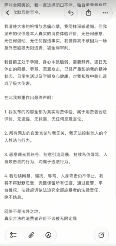 Asahibozi's tweet photo. 被网暴自杀的哪个卖土豆的母亲，这事儿就应该一声叹息就结束了吗 ？

因为网暴者是女性所以不抓吗？集美的小作文写的多理直气壮啊。（这么硬气为什么又删号呢？） https://t.co/BAUTngt0VL