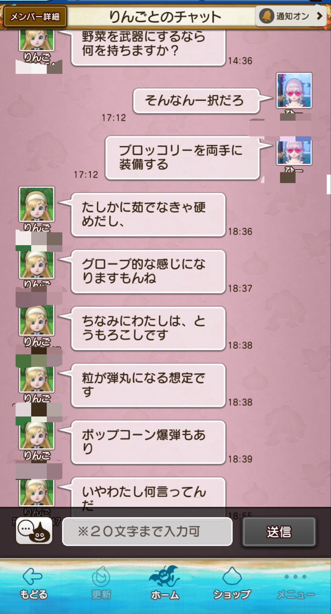 dx10_hi's tweet photo. 結局これなんだったんだ…答え合わせしてよ… https://t.co/EACqwZoXTB