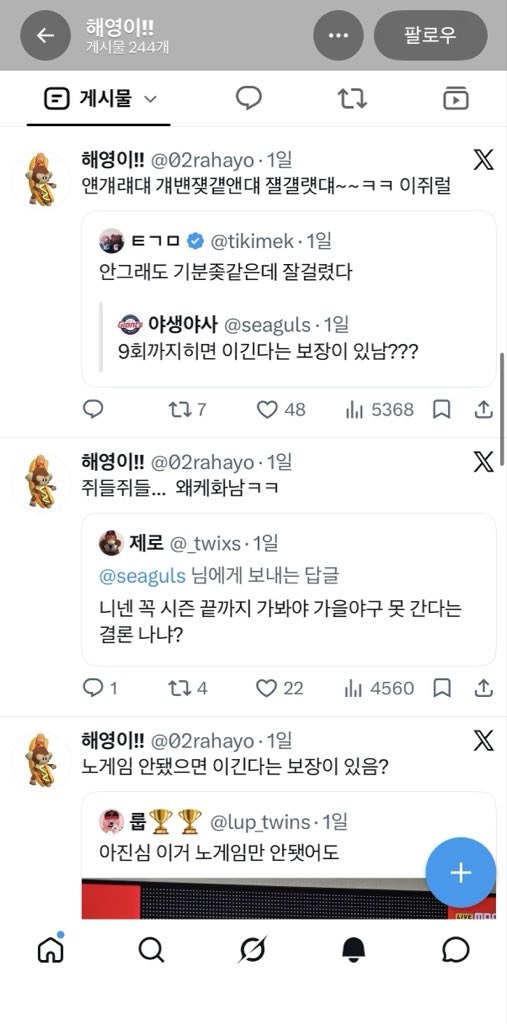 ohlgisme's tweet photo. 음? ㅋㅋㅋㅋㅋㅋㅋㅋㅋㅋㅋㅋㅋ https://t.co/yp84tDO4qa