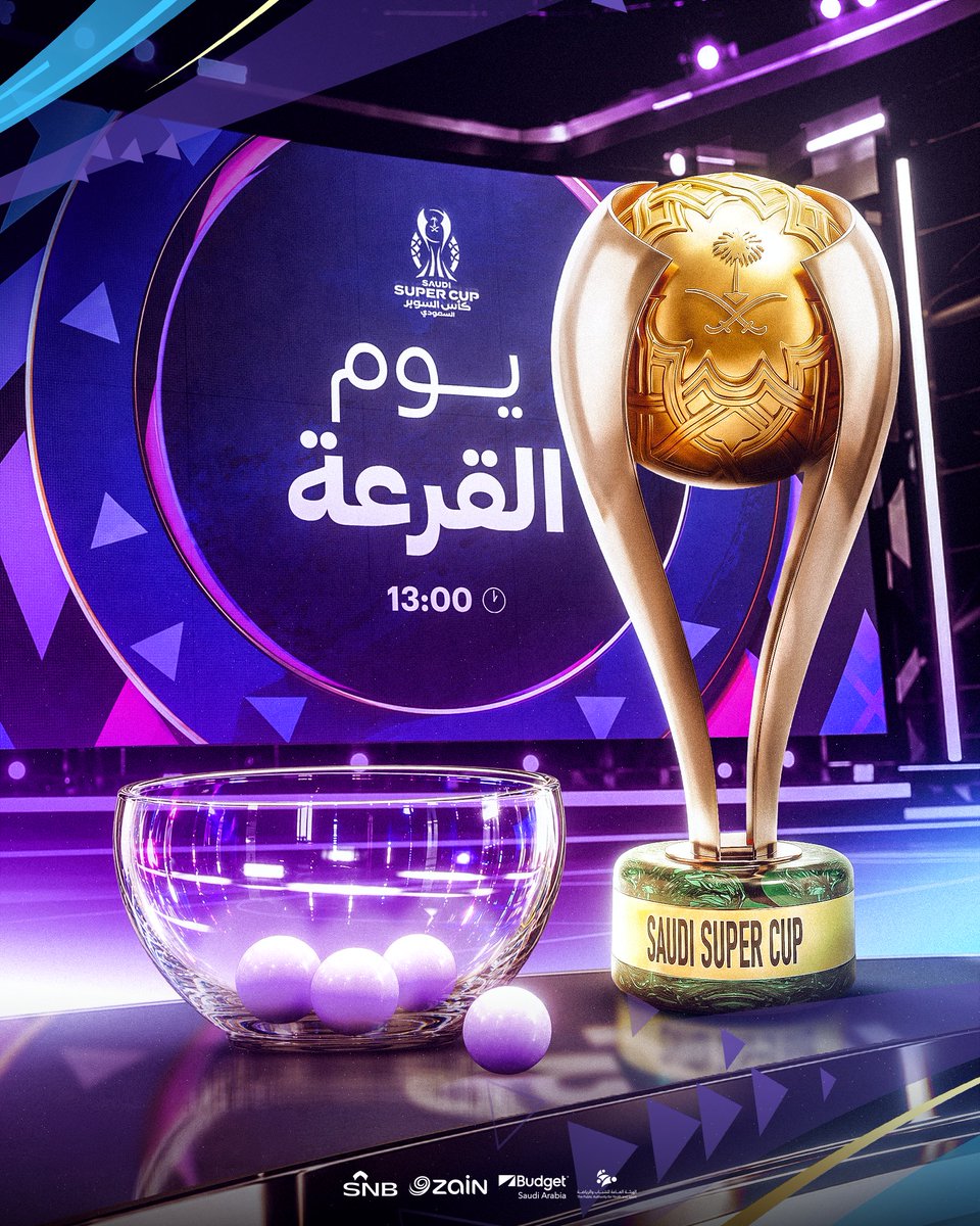 SaudiSuperCup's tweet photo. يــوم قرعـة السوبر 🤩✨
نلقاكـم في الساعة 13:00 🕐👋 

#السوبر_في_الكويت 🏆 https://t.co/1qJYcCrQ5u