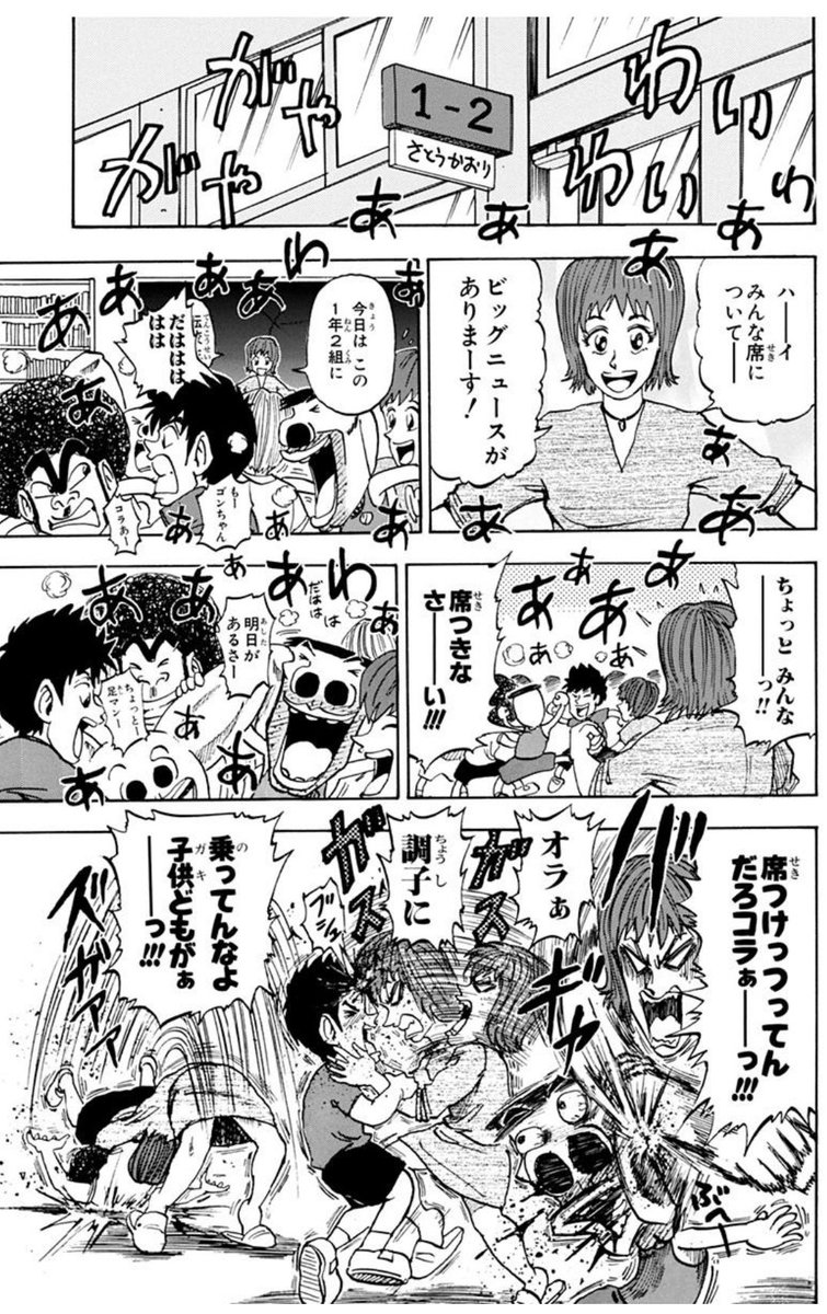 adhsseamfc1's tweet photo. 今の日本の教育現場に必要なことかもしれない https://t.co/3ipGyRFKMz