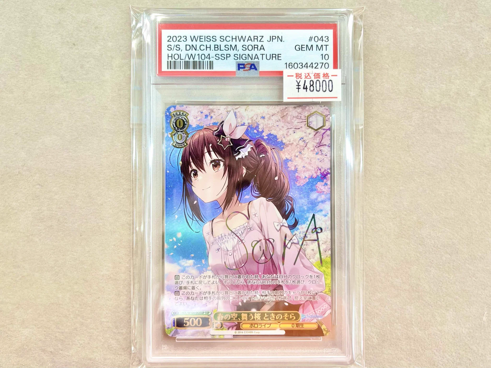 カードキングダム秋葉原店 / Card Kingdom Akihabara / カーキン on X