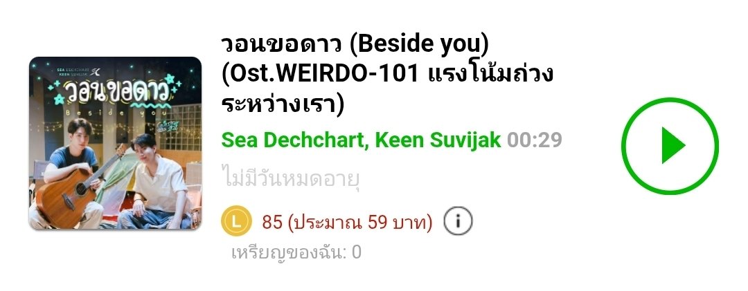 nanthiishop's tweet photo. มีของมาแจกให้กับชาวทะเลกุ้งงงงง 🌊🦞

• Line Melody วอนขอดาว 1 รางวัล

กติกา : Like + Retweet
Mention ว่าอยากเห็นอะไรในวันไฟนอล

ประกาศผล วันที่ 15 ตุลาคม เวลา 18:00 น.

บัตรยังว่าง ซื้อตั๋วไปเติมตี๋กันคับอ้วง 🎫 : https://t.co/S9QGjsoGRx…

#WEIRDO101Series https://t.co/rEkIzqCqX1