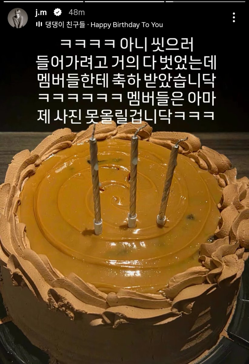 Yoon_kookie97's tweet photo. 🐥: ㅋㅋㅋㅋ No, I was just about to get in the shower and had almost taken all my clothes off when the members congratulated me ㅋㅋㅋㅋ The members probably won’t be able to post my photos ㅋㅋㅋ
🐿️: Seriously, the Laugh of the Year Award
🐨: Happy Birthday @/j.m

😭😭 https://t.co/pT3xvZRS6O