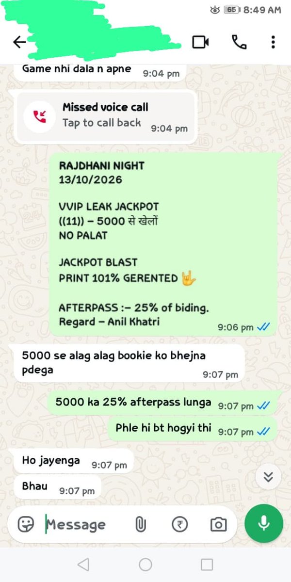 FixkalyanM's tweet photo. RAJDHANI NIGHT
13/10/2026
VIP Jodi -11PASS✅
C-7587503563
Fix Satta Number provider
https://t.co/o3SawKkgo6
#dpbosS #dpbossss #sattamatka #matka #satta #RAJDHANINIGHT
#starline #DPBOSS
#sattajodi #DPBOSSSSSs
#todayfixjodi #bost
#dpbossmobi #sattaking #கல்யாண்சத்தா #కళ్యాణసత్తా https://t.co/6VnzcImlyQ
