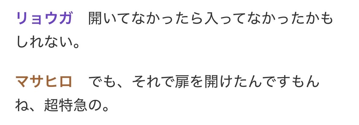 alo_no_sa13's tweet photo. 本人なんか上手いこと言ってて草 https://t.co/Ju9nJ4ONIi