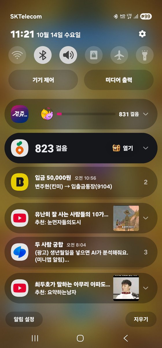 test10044's tweet photo. 나는 쓸모 있는 사람이다 여러 방면으로.... https://t.co/1mgYP2v0CP