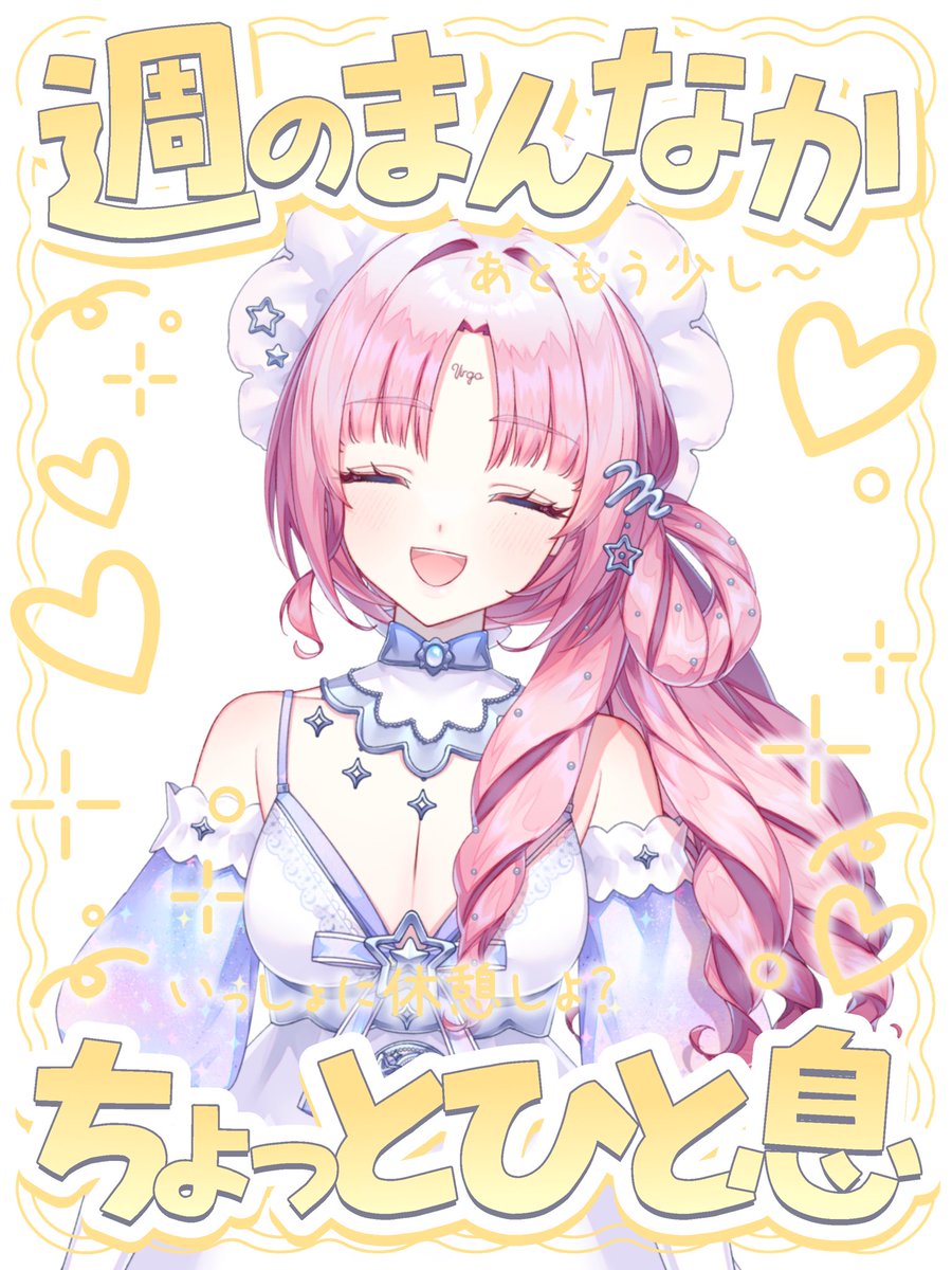 Tsukimiya_Spica's tweet photo. おそすぴ〜🌙*.｡

ちょっぴり遅めのご挨拶🎀
みんな、もうお昼ごはん食べた？🍴

午後も頑張れるように、
すぴかから応援の魔法かけちゃお🪄ꕀ⋆꙳ 
ひと息つきながら、
一緒にゆるふぁいしようね♡

#おはようVTuber #VTuber準備中 https://t.co/37X3EKCvOy