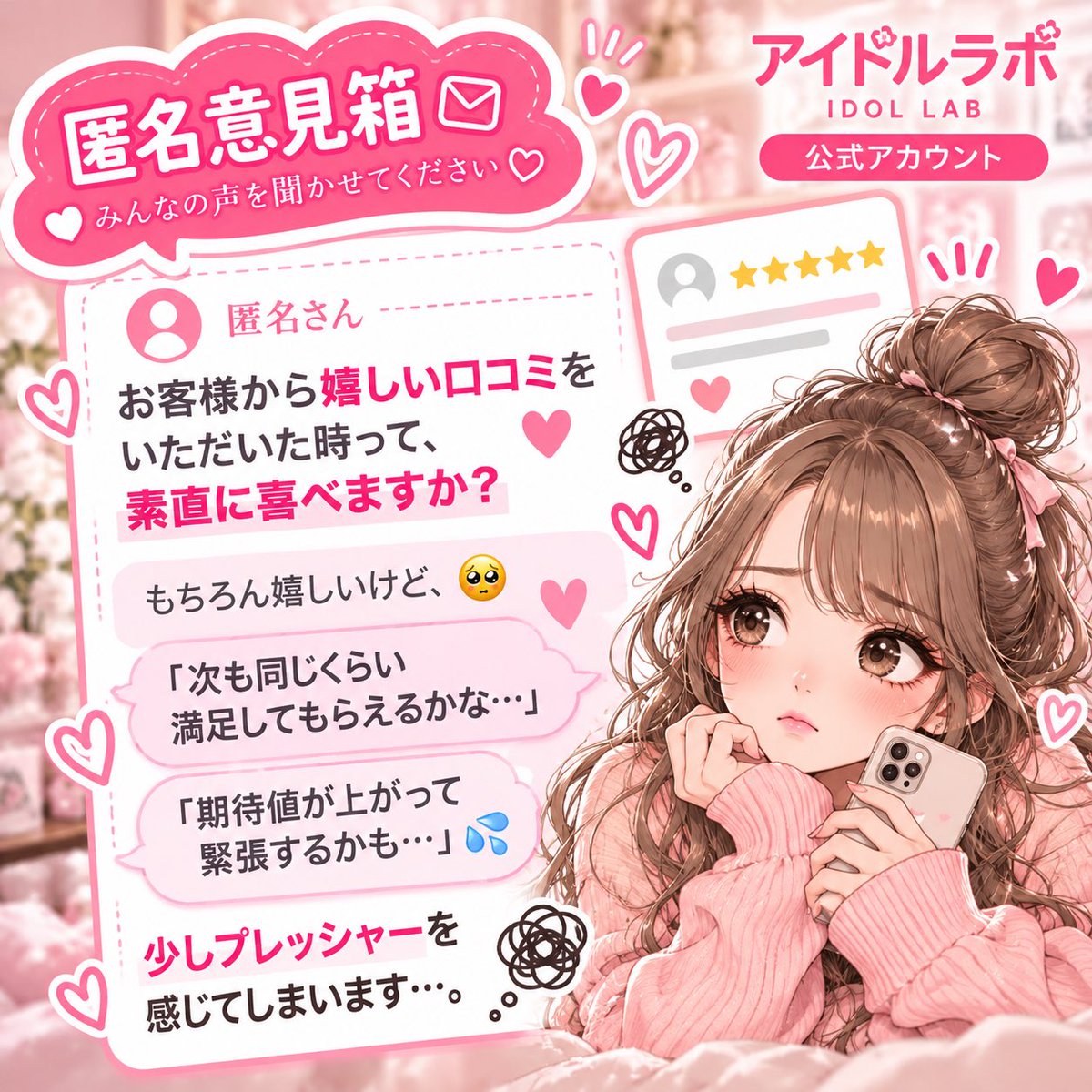 _nftx_gateway_'s tweet photo. ALT1500♻️💖
高評価の口コミ…。 https://t.co/GIGKTXEHuX