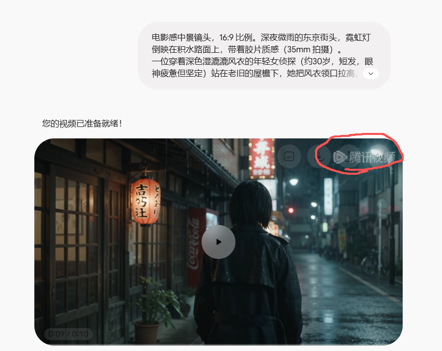 rui71061's tweet photo. 为什么gemini生成视频右上角带个腾讯视频啊！！好夸张🧐 https://t.co/5PQSl3QsYj