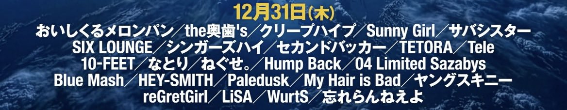 ci3rn_7's tweet photo. おっとー。年越やっちゃう？^_^ https://t.co/SAF64aeKtj
