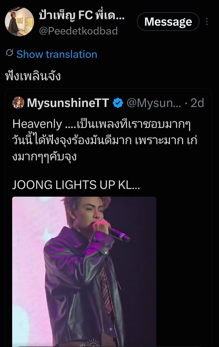 MysunshineTT's tweet photo. เช้านี้ฟินมาก...เกิดมาไม่เคยคิดว่าจะได้ไลค์จากพี่เดช ละ ป้าเพ็ญมาโควทอีก พี่เขาคงชอบเพลงนี้ที่จุงโคฟมากจิงๆ จุงร้องเพราะมากเลยอะ 🥰 https://t.co/YqS12SSukt