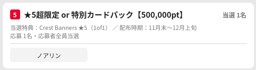 ai_study1739's tweet photo. 予想した1/1ではなかったけど、これはこれで楽しみです。
まだデザイン決まってないってことであれば
- 1of1 auto
- 1of1 auto relic
なんていう皆が手のひら高速回転するカードでもいいんですよ？運営様？
＃JFC https://t.co/0SlX5ozoNq