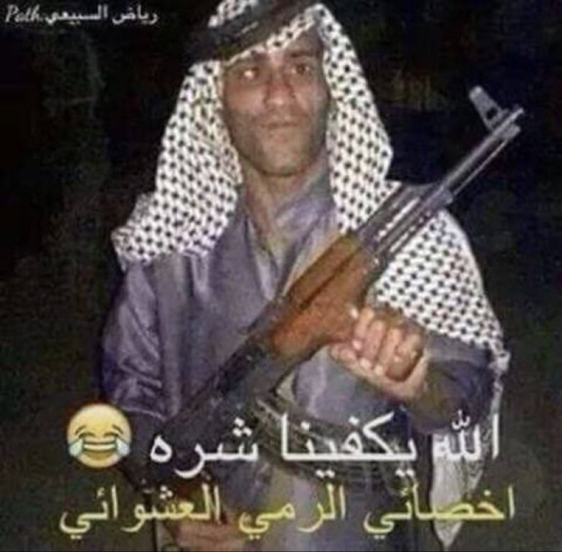 Jonk8e's tweet photo. ترا مو زين لكم لو ماجاني النوم https://t.co/XyEsq9JogN