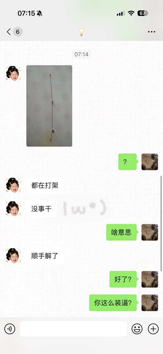 Butterfly1a_'s tweet photo. 我打结了好几天的手链居然被解开了 https://t.co/q2rK7FCKV2