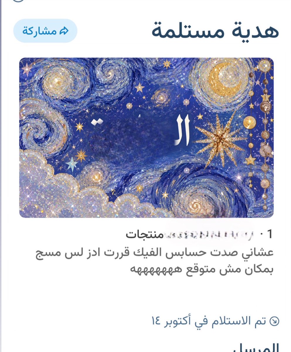 amlliiv's tweet photo. اهخ انصدم كيف يعرفوني وانا ماتعبت نفسي اغير الافتار و اليوزر😭😭😭😭 https://t.co/iMXs9uiDsP
