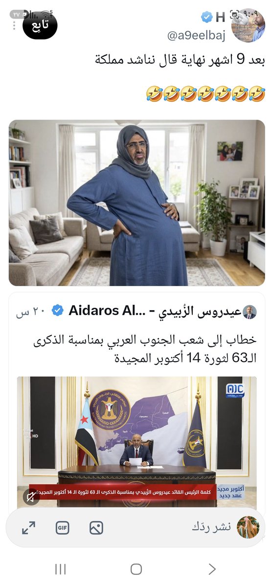 e1mjm's tweet photo. @Yafa0101 صوره قبل يدخل السرداب🇮🇱🐒🤷‍♂️🇦🇪👇 https://t.co/B5958WdwUk