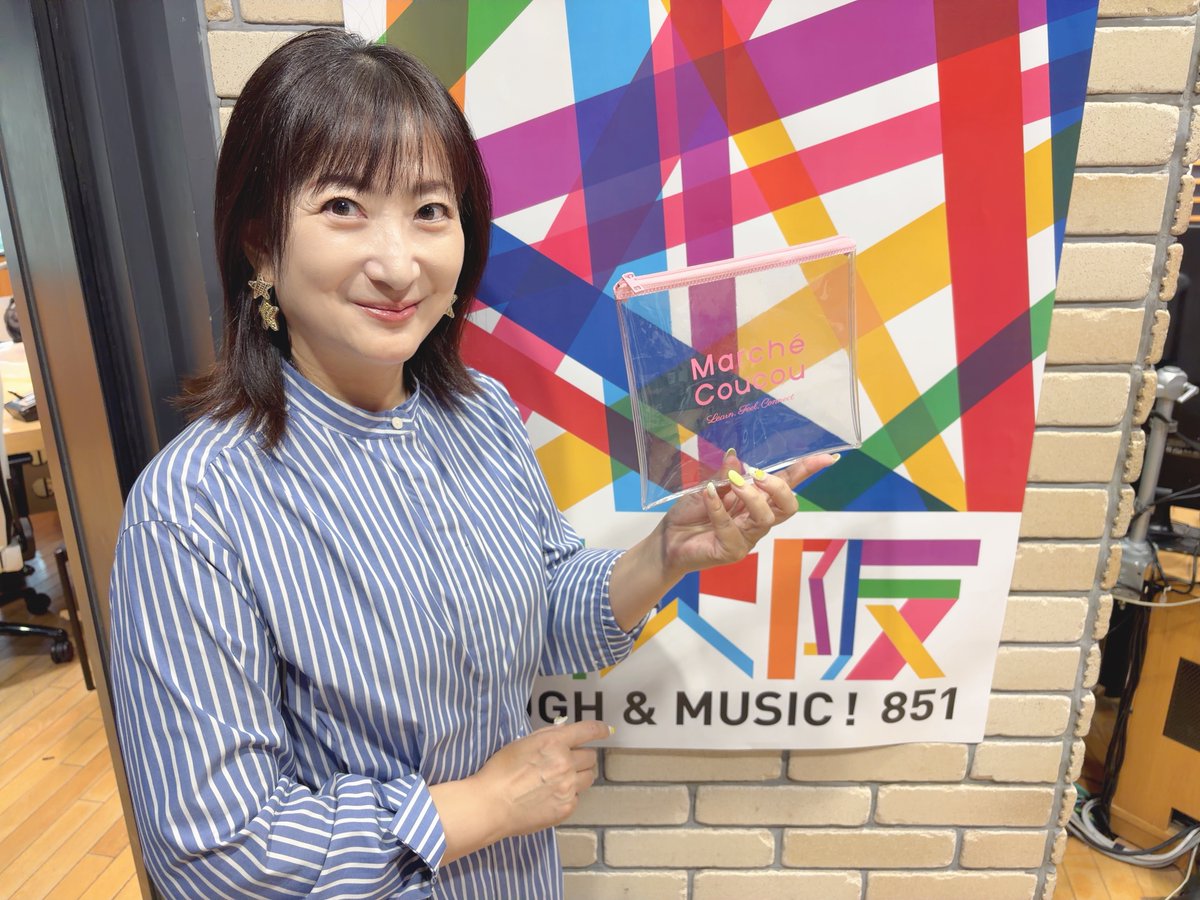 marche_coucou's tweet photo. 【10/14（水）#まるしゅく🎁】

Marché Coucou オリジナル・クリアポーチ🩷
「どーする？シースルー！ちゃん」を1名様に #プレゼント 

当アカウントをフォロー&amp;リポストで応募完了🙌🏻
当選者は番組エンディングで発表します✨

ご応募はこちらから⬇️
https://t.co/NkrG6BJ1fg https://t.co/PEQ2P0g8fD