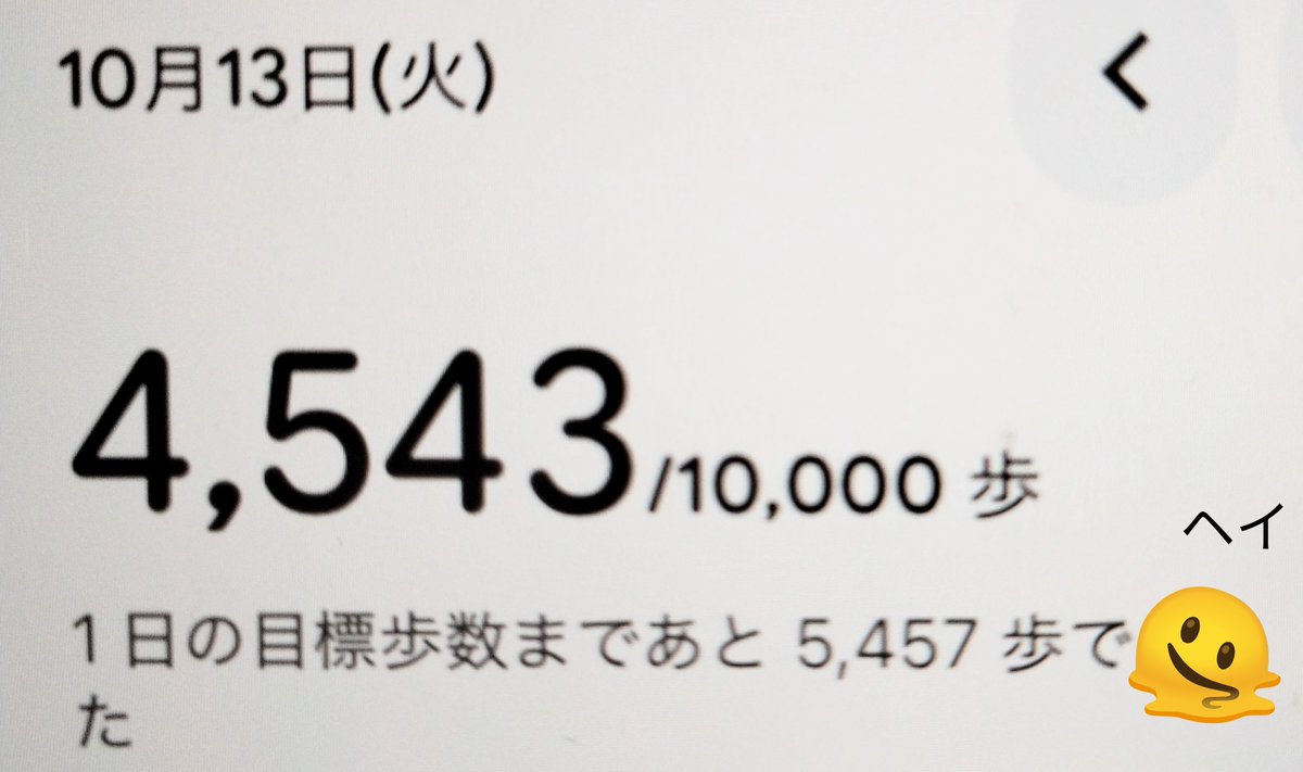 u_make_cook's tweet photo. 2026/10/13
5000歩すらいかず…
今週は在宅週間なんだけど在宅にしては歩いた。ではあるけど…😣
#ダイエット #walkingPad #ウォーキング https://t.co/fbVtIbglfD