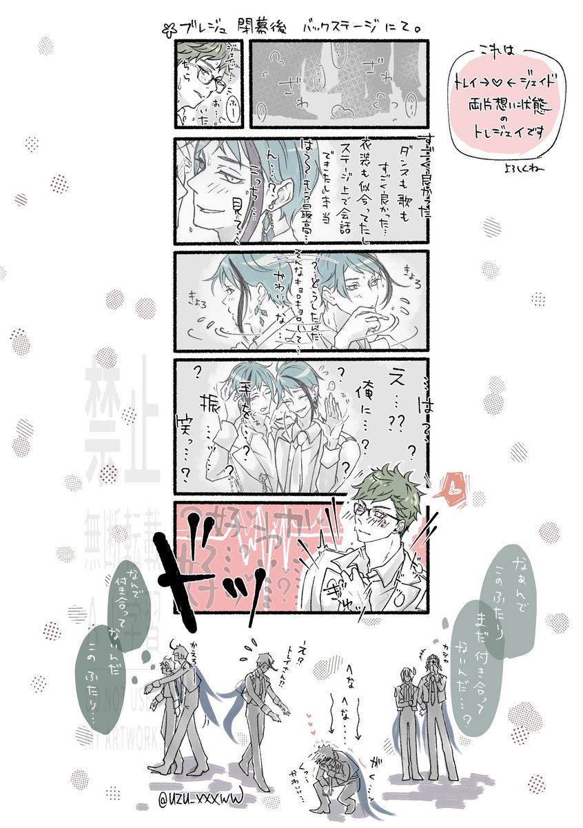uzu_xxxww's tweet photo. ブレジュ1周年？？？
早ない？？？？？？？

毎年とは言わん…2年に1回くらいブレジュ新作やって欲しい～✨️

せっかくなので再掲貼っとくね🫶
まだ飽きずに円盤見てるし通勤曲はブレジュです(笑) https://t.co/cszx4dxDkl