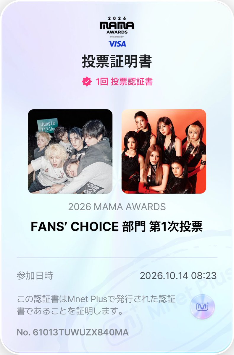 dy_luv32's tweet photo. 10/14

#2026MAMAVOTE #Kep1er https://t.co/ynXeMLfFxv
