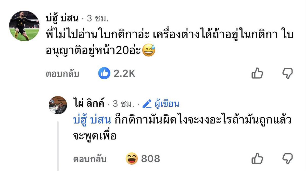 TheJB_05's tweet photo. อ่านกติกาไม่เคลียร์เอง ❌
โทษกติกาผิดแม่งเลย ✅
โทรหานาซ่า! ฉันเจอศูนย์กลางจักรวาล #Saveพายุ https://t.co/7zCoDn8CXR