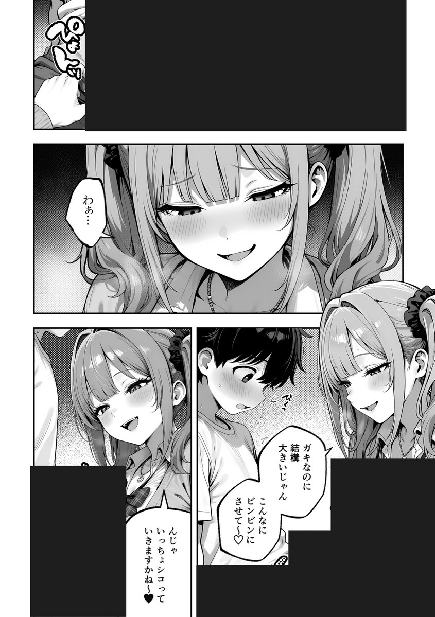 capt_kum's tweet photo. https://t.co/s0Aj6zcpOG