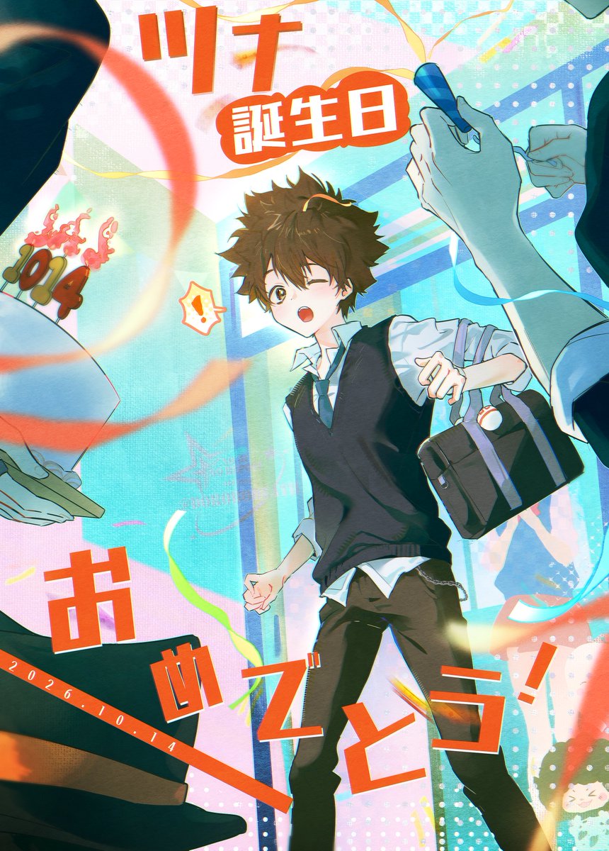 DOROBODEATH's tweet photo. #沢田綱吉生誕祭2026
#沢田綱吉誕生祭2026

                                          🧡
                             𝕭𝖚𝖔𝖓 𝖈𝖔𝖒𝖕𝖑𝖊𝖆𝖓𝖓𝖔
                                          🧡 https://t.co/dVwxDUJQDC
