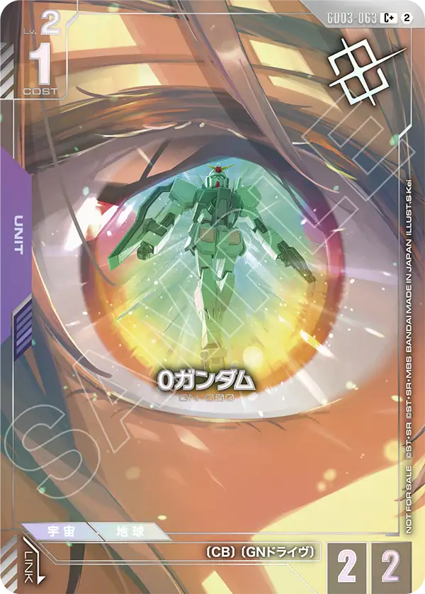 GundamCardAlert's tweet photo. 【最安値更新】
GD01-088_p5「バナージ・リンクス」U（他13点）の最安値が更新されました。

店舗：福福トレカ
価格：5,500円（送料無料）
価格推移：6,280円->5,500円（-780円）

▼カードはこちら
https://t.co/5E88CaIpxq

#ガンダムカードゲーム https://t.co/SmLlRlecgv
