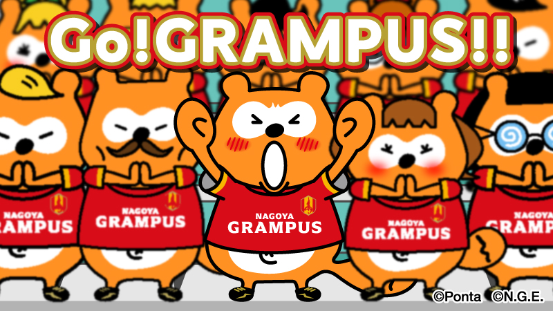 nge_ponta's tweet photo. 勝つぞ！！！
#grampus #ルヴァンカップ https://t.co/fnSD4hnwmu