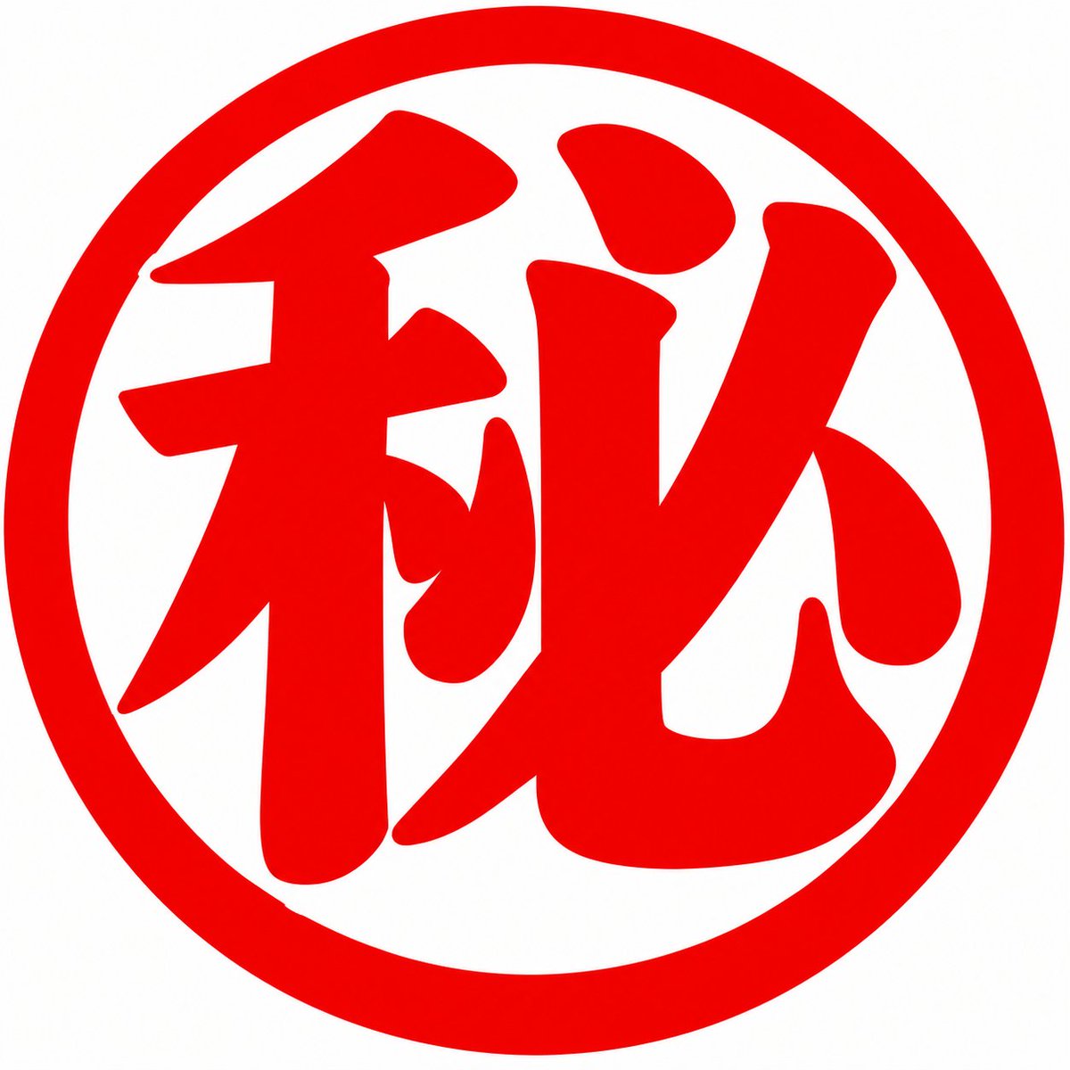 torekaejji's tweet photo. 本日10月14日、12時から17時、熊本市中央区本荘5丁目13-15やっこビル1階の店舗持ち込み限定で高価買取します🔥

詳細はまたXで告知させていただきます🙇

#熊本　#ポケモン　#現金　#即金　#ポケカ　#高価買取　#ワンピース https://t.co/pu43BXNUyC