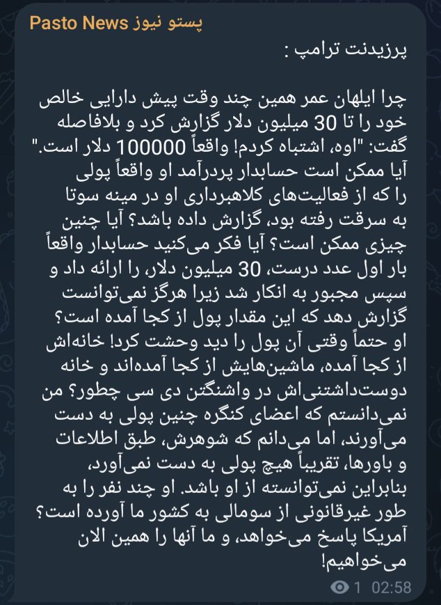 ghiamkherad2026's tweet photo. https://t.co/YPM6zygY8y https://t.co/kbmmb99Vcr