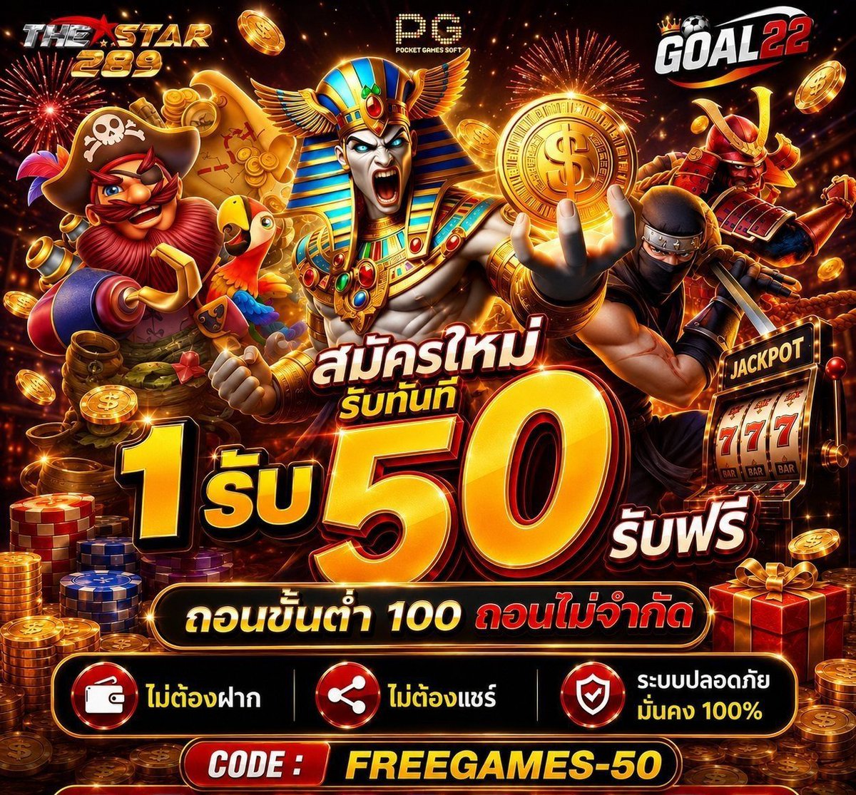 Foboallx1's tweet photo. #โปรดีแนะนำ ❤️‍🩹

🪙฿ : ฝาก 1 รับ 50 
🎄ทํายอด 200 ถอนได้ 100

★https://t.co/QdyIv0CL58

☆⁠https://t.co/5lFOMuebi3

★https://t.co/ENyNRZKk33

☆⁠https://t.co/oozXDc26qb

★https://t.co/iBSLFsPLYW

☆⁠https://t.co/WKBdwhOJcV

#โปรสมาชิกใหม่ #ฝาก1รับ50ล่าสุด #แจกเครดิตฟรี100 https://t.co/yZWN6PD7DI