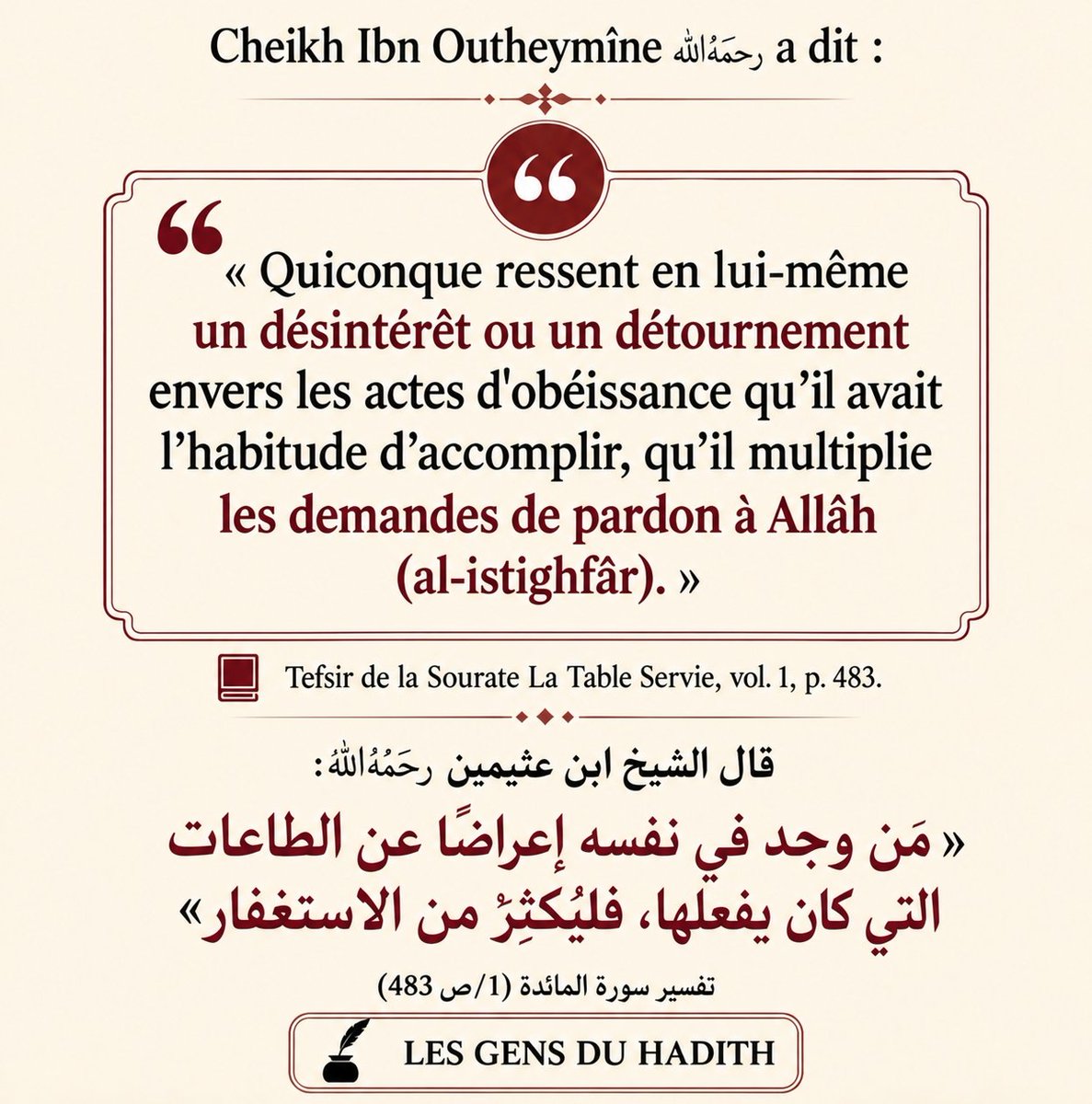 Ahlou_Sounnah's tweet photo. #rappel https://t.co/78kJwK39mk
