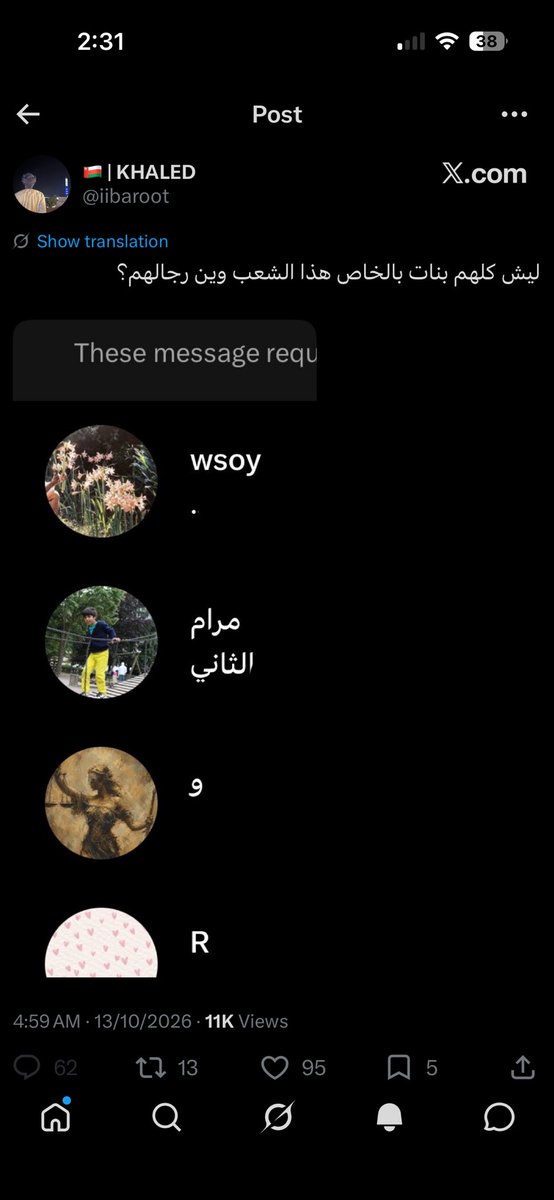 rtyuiarg's tweet photo. @iibaroot المحامي حسون البارقي 

طبعاً هالمحامي بيتفل عليه يهين كرامته وكرامة اهله https://t.co/tMqrOmJ4uF