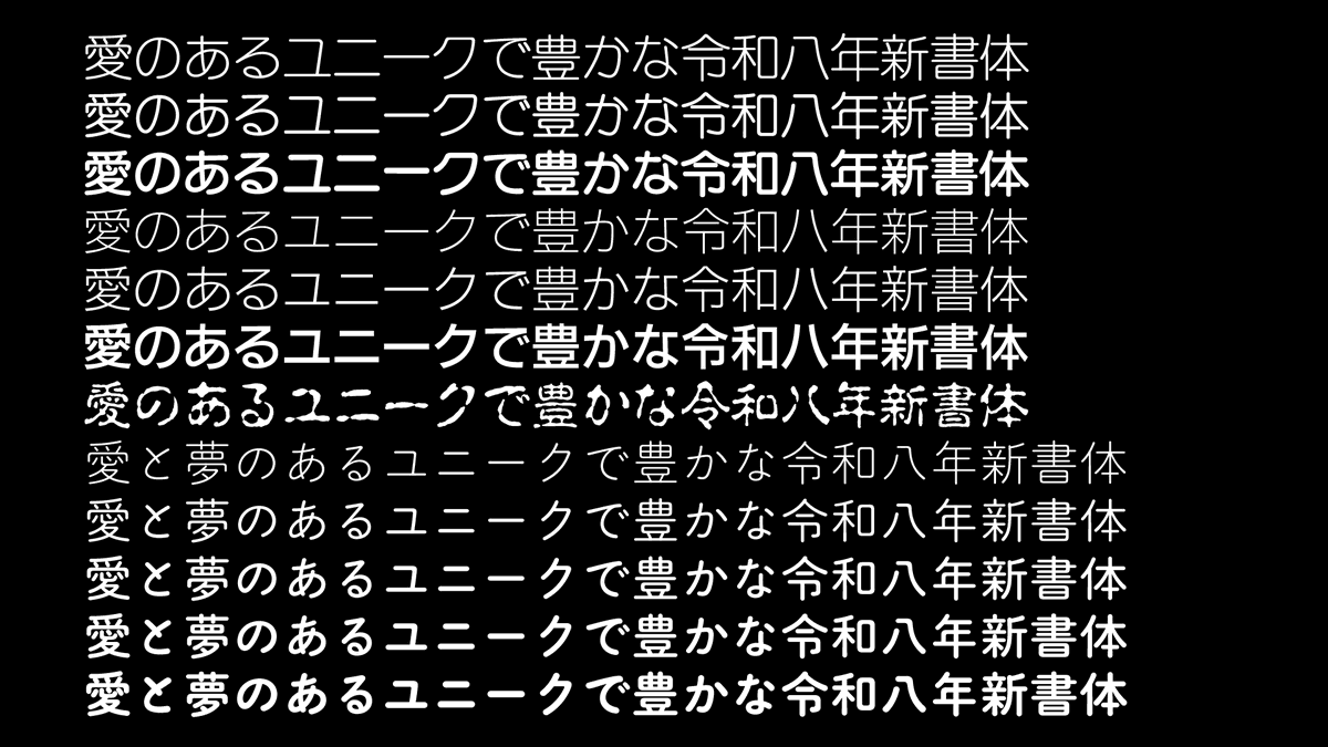 shota_ tweet picture