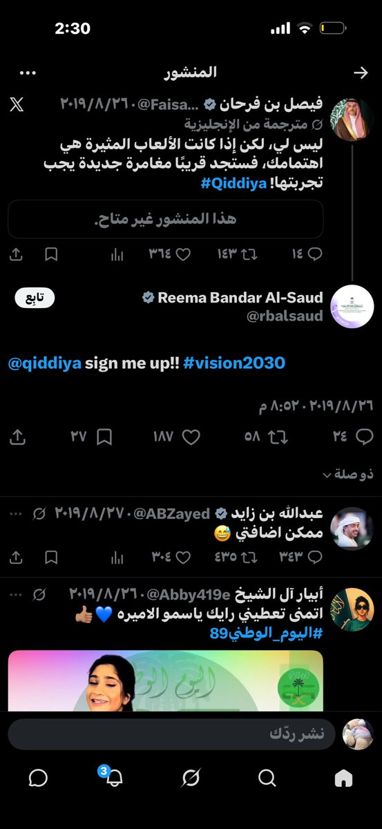 vnl8e's tweet photo. @Saralmns99 @F_35SA @o7jszz عندك رد على هذي ؟ https://t.co/AQjr5scnJv