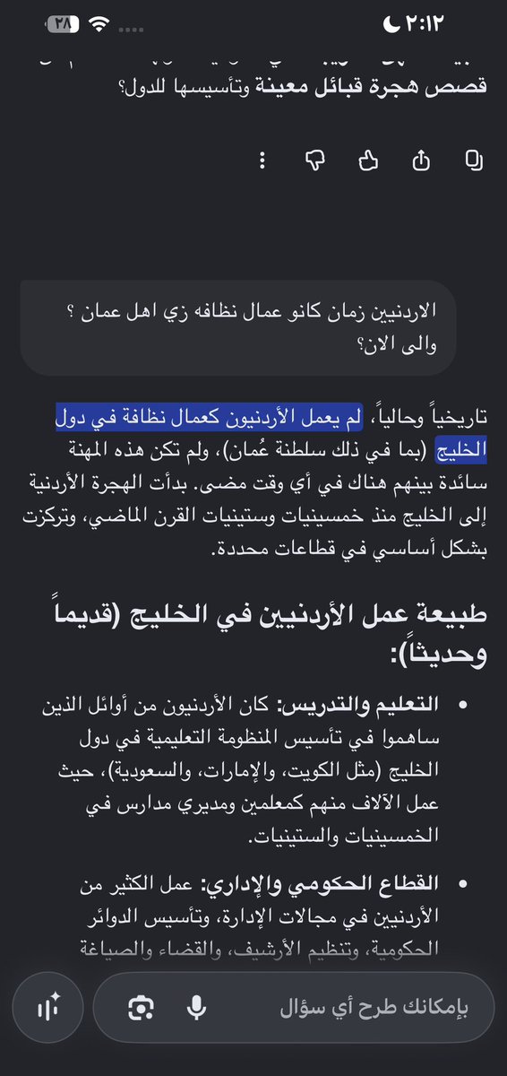 I__Qoy's tweet photo. @nt2e_ شاورما وقلنا ماشي تقبلنا انه عقولكم ضئيلة لدرجة تعرف تفرق بين الأردني والسوري والفلسطيني واللبناني

اما تلصق فينا وظايف جدودك هاي صعبه صراحة هههههههه https://t.co/uFKTMihR9U