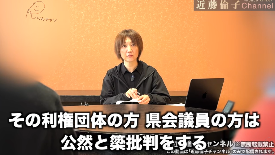merjune3's tweet photo. これ、もっと大きく報道されるべき。渡辺氏の父親は簗大臣のポスターを無断撤去し書類送検されています。なのにその息子の渡辺真太朗氏が小選挙区当選。利権団体が裏で動いている今回の騒動は、この事件からも簗大臣は嵌められたと容易に理解できますよね。
https://t.co/1aMovK6lGH https://t.co/tqUvFnhxM7