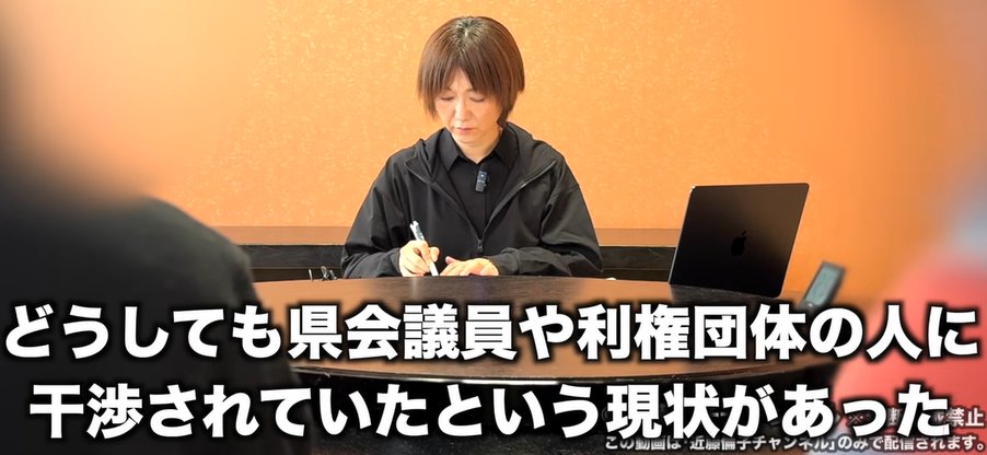 merjune3's tweet photo. これ、もっと大きく報道されるべき。渡辺氏の父親は簗大臣のポスターを無断撤去し書類送検されています。なのにその息子の渡辺真太朗氏が小選挙区当選。利権団体が裏で動いている今回の騒動は、この事件からも簗大臣は嵌められたと容易に理解できますよね。
https://t.co/1aMovK6lGH https://t.co/tqUvFnhxM7