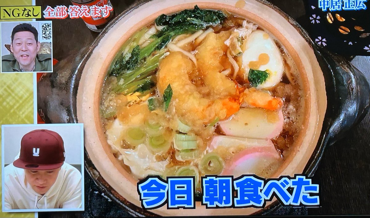 notarinotarito's tweet photo. 今日は鍋焼きうどんの日
自分で作った鍋焼きうどんの写真見せてくれました
エビ曲がらずに揚げられるようになったかな💙 https://t.co/CAHf5sIxNQ