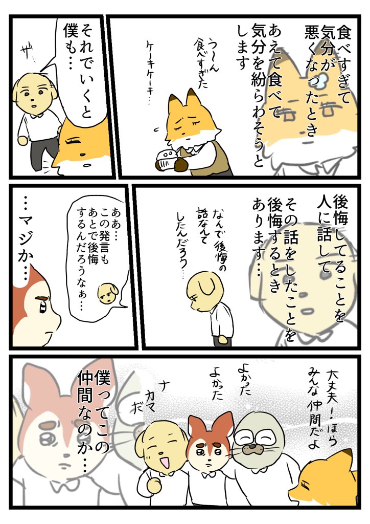 rofu1022's tweet photo. 余計へこむ https://t.co/RWcTnPRPKk