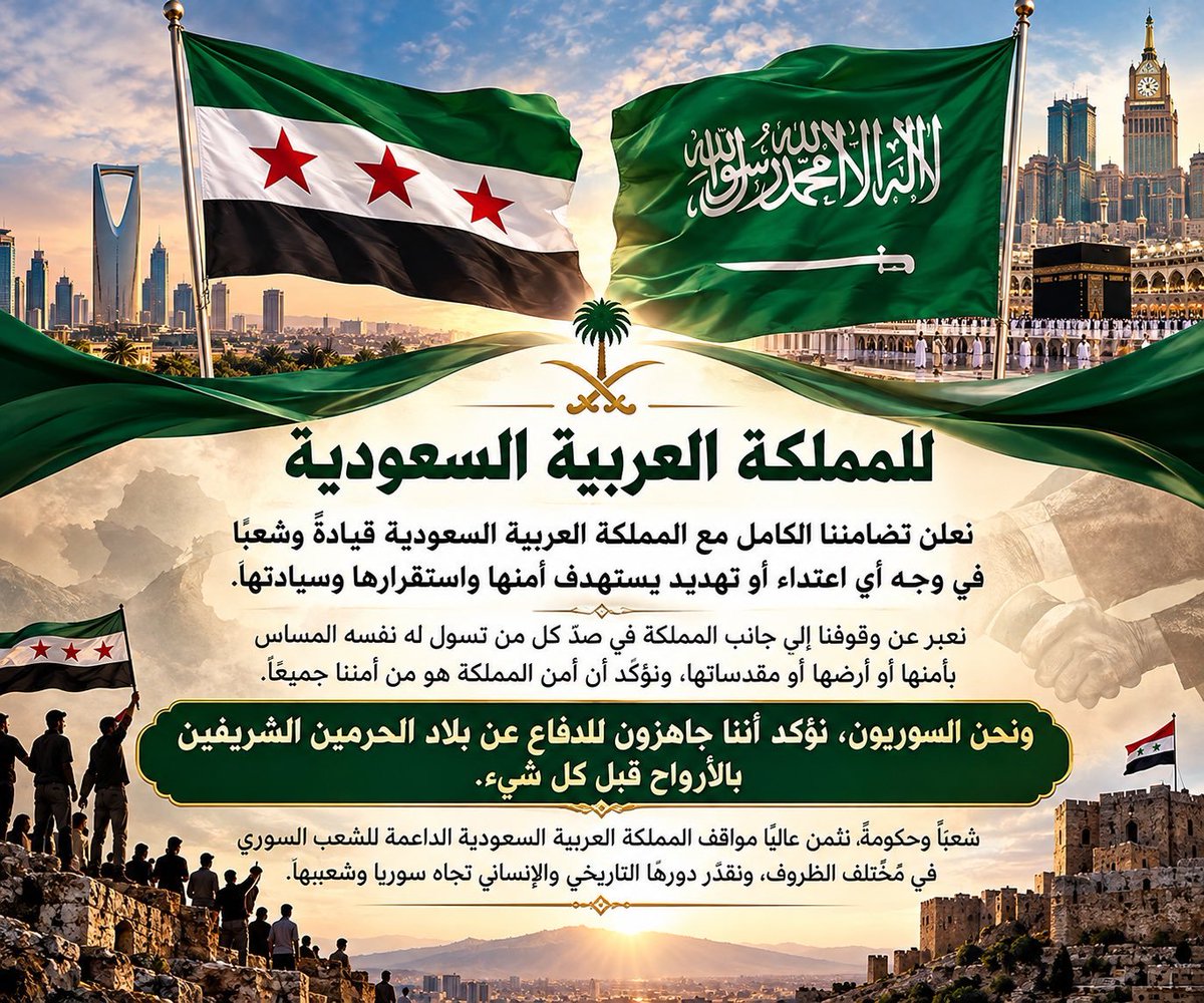SlaasAlaa's tweet photo. @W1fa_Q8 https://t.co/gMl7dcLaFI