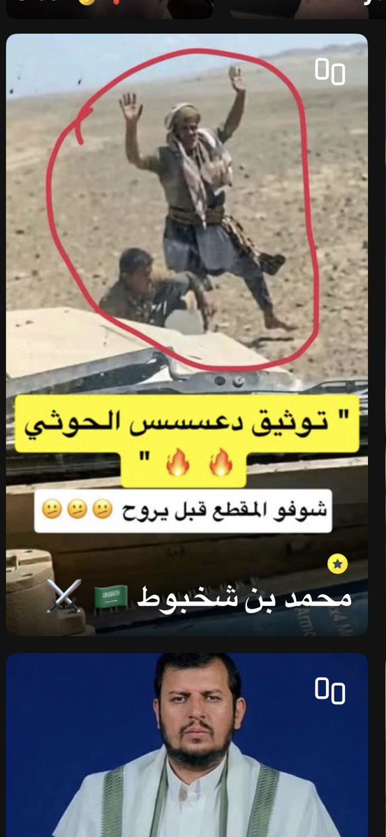 1lixvs's tweet photo. @7mod_968 @eufl7_ عدل نظرك شفيك انت قلنا ماتعترفون بالانوار لكن مو كذا عاد واضحه الصوره بالشمس https://t.co/JzTnk85wwY