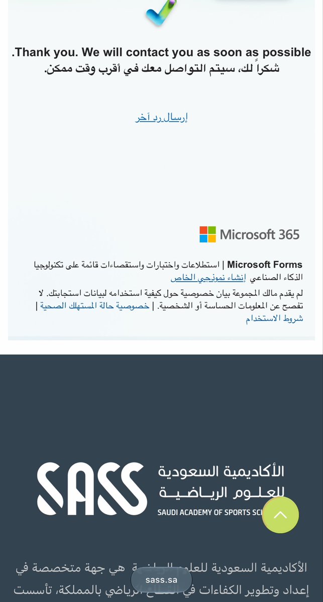 LAN69__'s tweet photo. ياررررب اصير كووتش😩 https://t.co/yY2I7kUblC