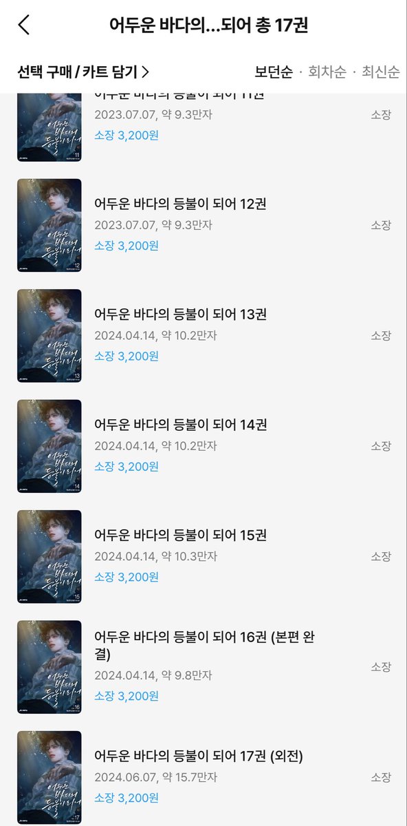 HaeS_Npius's tweet photo. 원작 복습하는 타래
근데 이제 그냥 웃긴대사 찾아 사담쓰는타래 세우려고요 

저는 이미 완독했습니다. 
스포일러가 싫으신 분들은 뮤트해주새요 https://t.co/hKVx3ZTTty