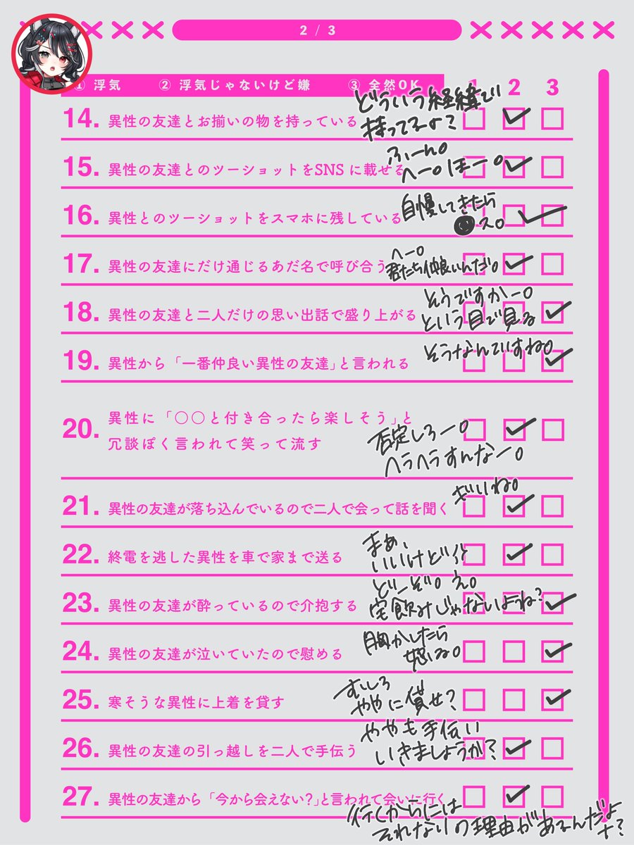 shiiba_yaya's tweet photo. こちらややの結果ですっっ!!!!
若干、配信内で変わってるとこもあったけど詳しくは配信を見てね🦊🤘🏻
1時間30くらいから本編はいります。 https://t.co/dxZxWFbtK9